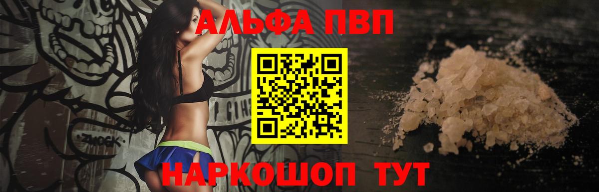 ГАШИШ Каменск-Шахтинский