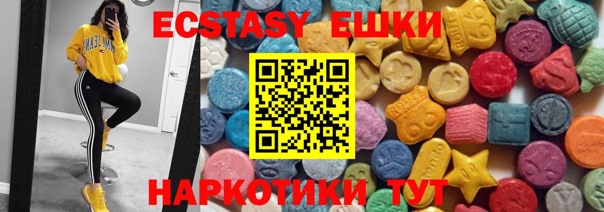 Ecstasy бентли  ЭКСТАЗИ Philipp Plein  закладка  ЭКСТАЗИ  Каменск-Шахтинский  Вход с VPN 