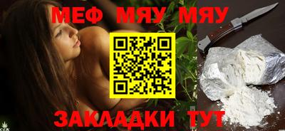 скорость mdpv Краснодар
