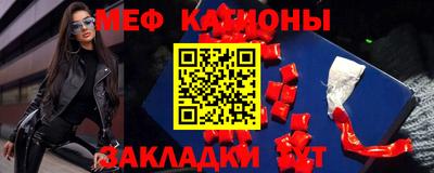 mix Краснознаменск