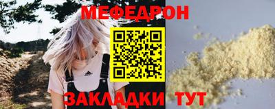 скорость mdpv Краснодар