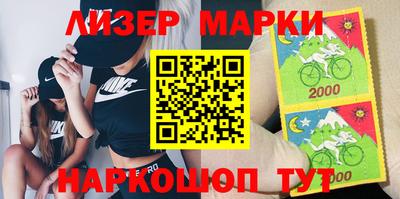 ALPHA-PVP Краснокаменск