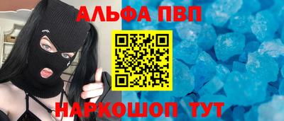 скорость mdpv Краснодар