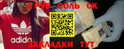 скорость mdpv Краснодар