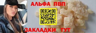 скорость mdpv Краснодар