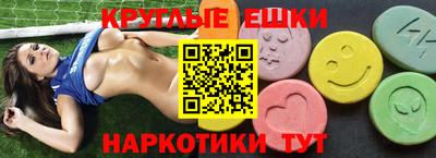 скорость mdpv Краснодар
