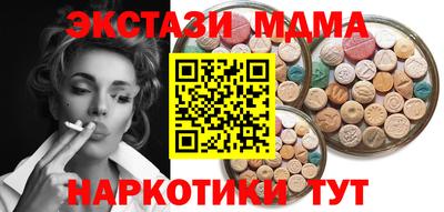 скорость mdpv Краснодар