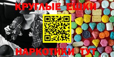 ALPHA-PVP Краснокаменск