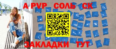 скорость mdpv Краснодар