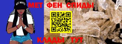ALPHA-PVP Краснокаменск