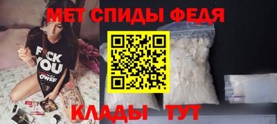 скорость mdpv Краснодар