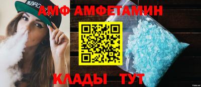 ALPHA-PVP Краснокаменск