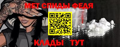 ALPHA-PVP Краснокаменск