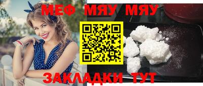 mix Краснознаменск