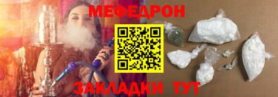 mix Краснознаменск