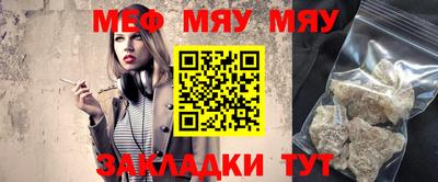 mix Краснознаменск