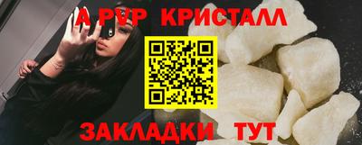 скорость mdpv Краснодар