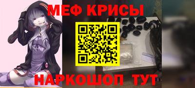 ALPHA-PVP Краснокаменск
