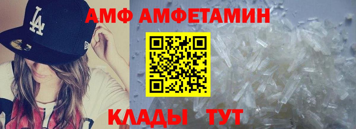 Метамфетамин кристалл  Вход с VPN  Каменск-Шахтинский 