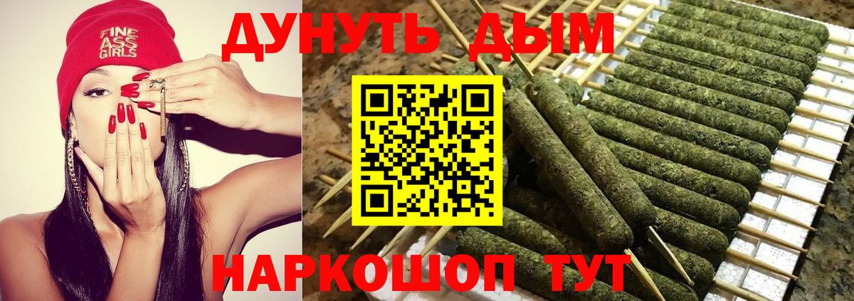Каннабис индика  Вход с VPN  Марихуана Amnesia  Каменск-Шахтинский  Конопля семена  Бошки Шишки White Widow 