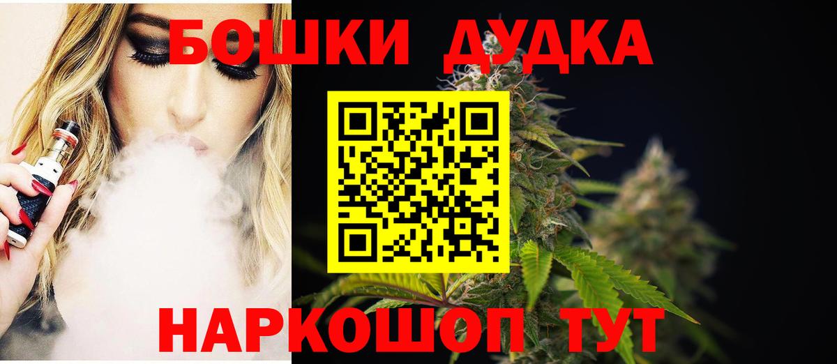 Экстази  Бошки Шишки  MDMA  Каменск-Шахтинский  Вход с VPN  Cocaine  Мефедрон кристаллы  ГАШИШ 